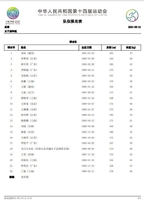 他们在F1、自行车以及其他足球俱乐部的管理经验非常丰富，这对我们也将会是有帮助的。